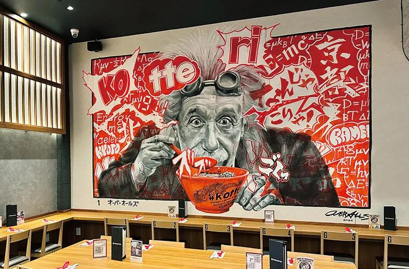 Wall mural by OVER ALLs at Tenkaippin Los Angeles